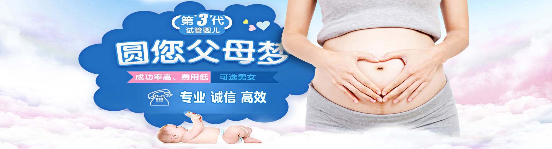 爱心拉拉供卵推荐咨询联系电话,有偿拉拉代怀推荐咨询微信群,正规同志借卵助孕费用多少图片2