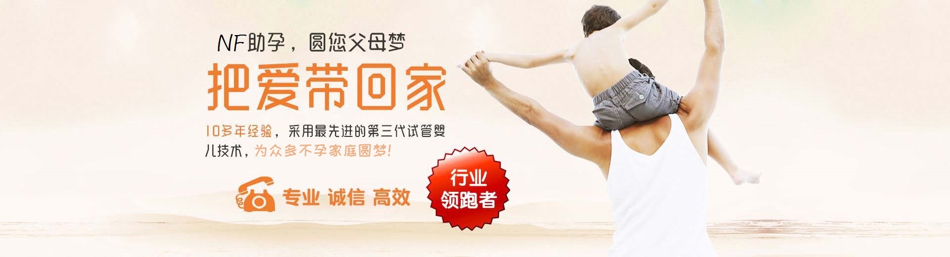 爱心拉拉供卵推荐咨询联系电话,有偿拉拉代怀推荐咨询微信群,正规同志借卵助孕费用多少图片3